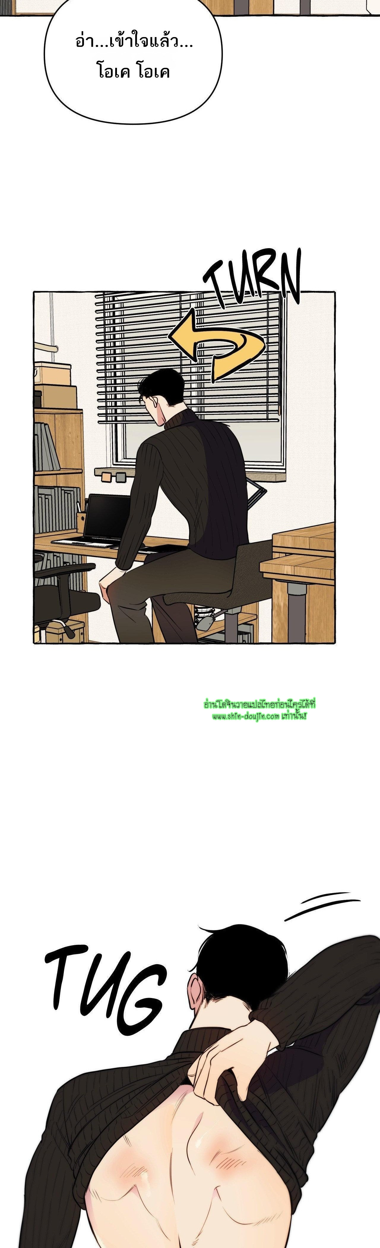 Samsam-ine House EP 11